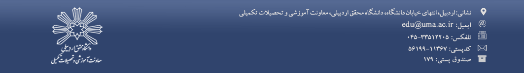 Vice Chancellor for Education
