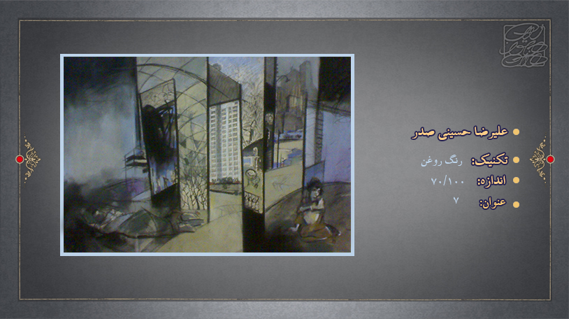 AWT IMAGE