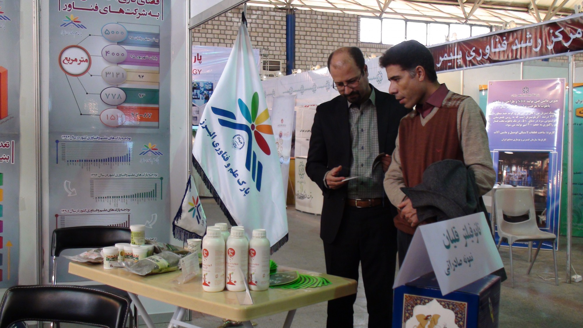 AWT IMAGE