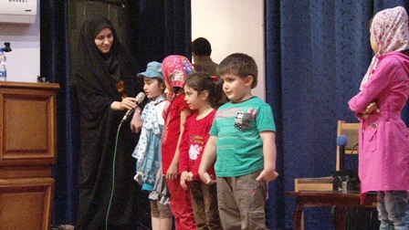 اختتامیه