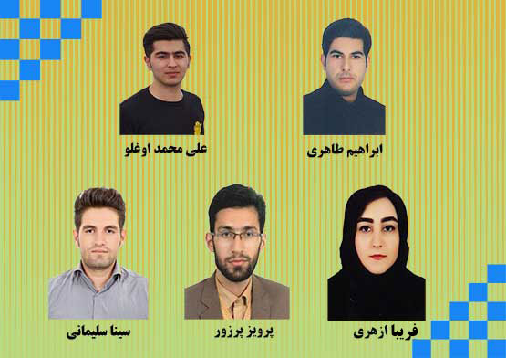 جشنواره قرآن، عباس فنی اصل، دانشگاه محقق اردبیلی