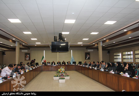 هم اندیشی کشاورزی، دانشگاه محقق اردبیلی