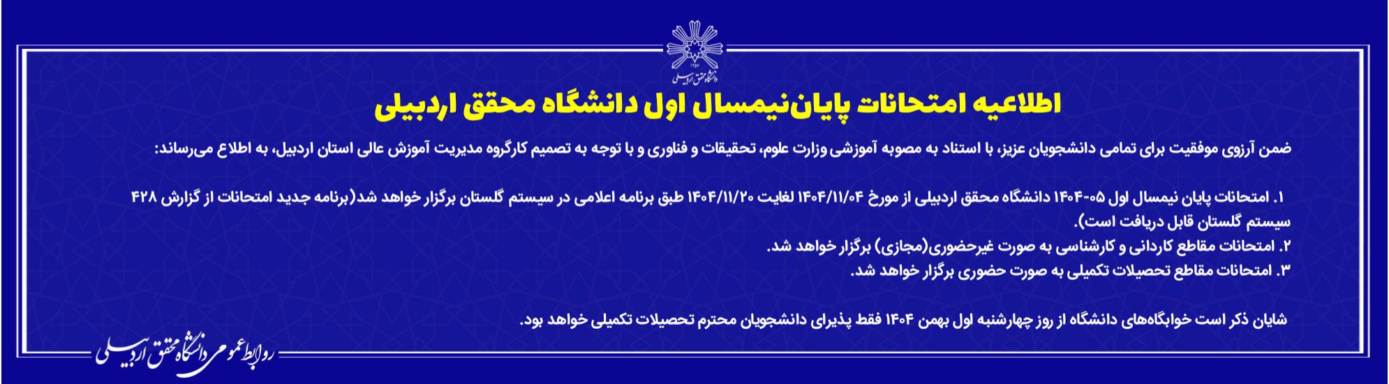 اسلاید وب سایت