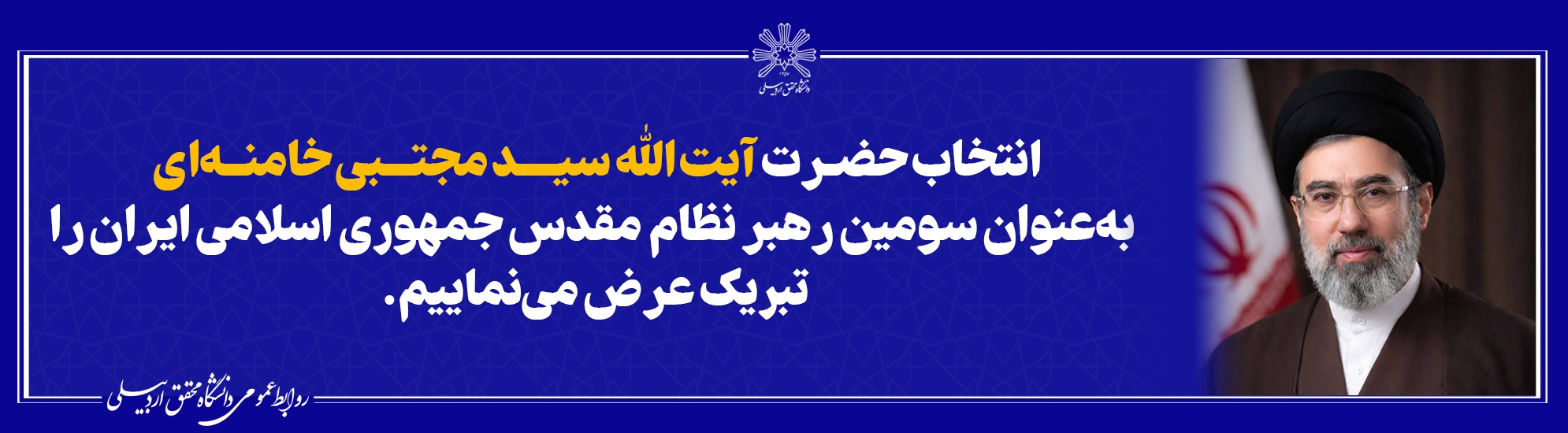 اسلاید وب سایت