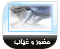 AWT IMAGE
